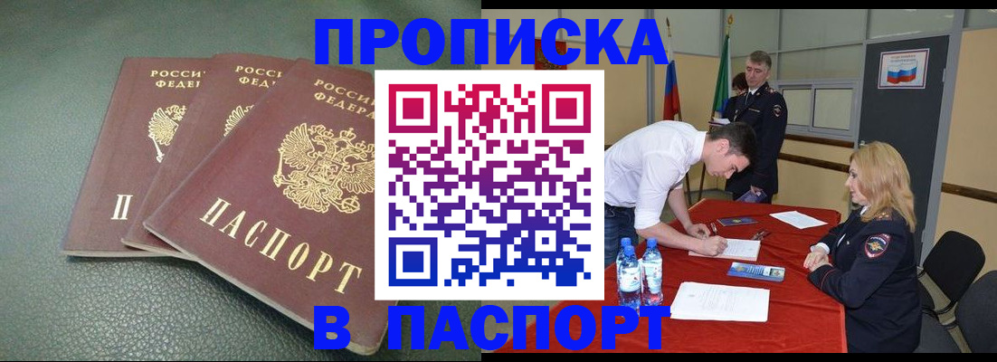 регистрация для школы в Саранске